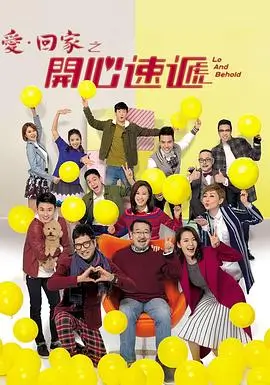 丁香电影网热播都市群像电视剧长夜列车海报