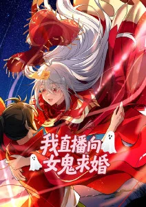 丁香电影网科幻机甲动漫银翼拾荒者海报