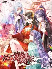 丁香电影网生活观察综艺一屋三季海报