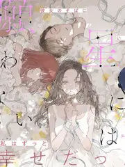丁香电影网科考生存纪录片极地第七日海报